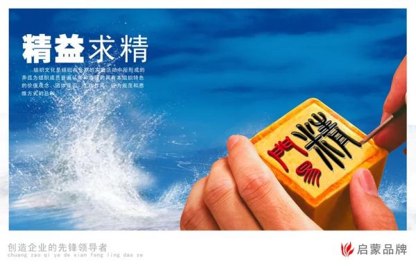 什么是求精_如何做到精益求精