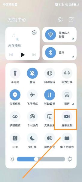 华为手机怎么录屏_华为手机录屏快捷键
