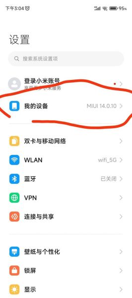 手机搬家怎么操作_换机数据迁移失败怎么办