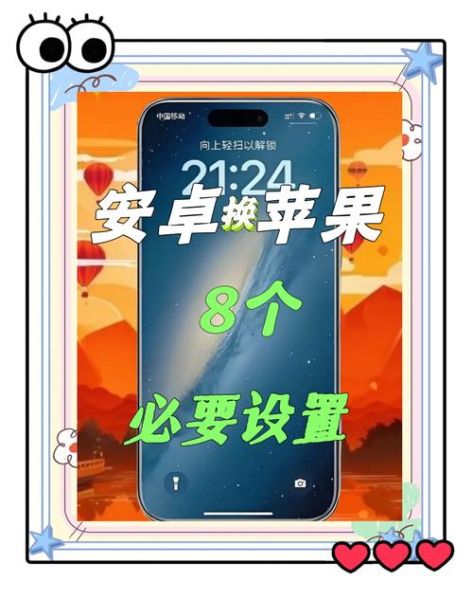 手机改ip软件怎么用_手机改ip软件哪个好用