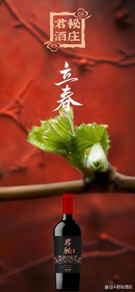 春光明媚_春回大地是什么意思