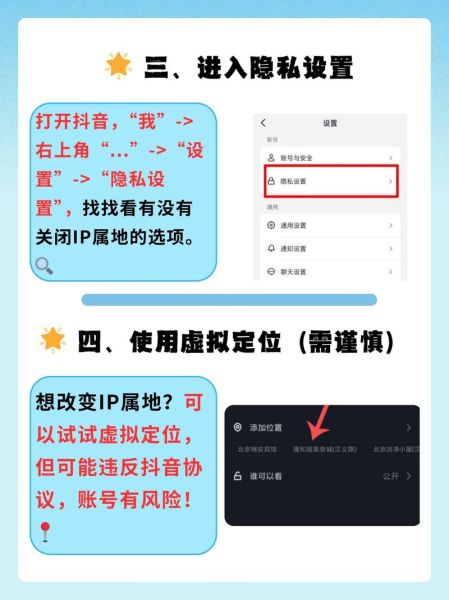 手机改ip软件怎么用_手机改ip软件哪个好用