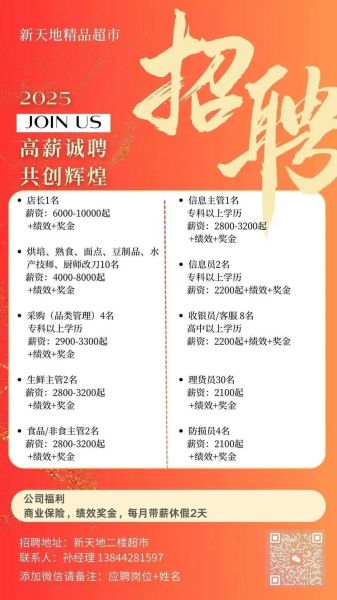 招聘贤才怎么做_如何吸引顶尖人才