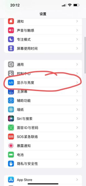 手机亮度调到最大还是暗怎么办_屏幕突然变暗原因