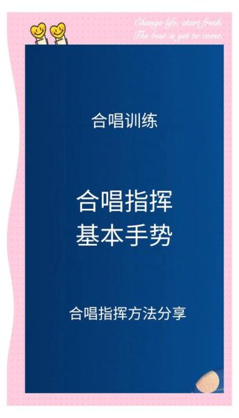 指挥现场有哪些常用术语_如何快速掌握