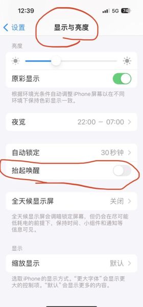 手机亮度调到最大还是暗怎么办_屏幕突然变暗原因