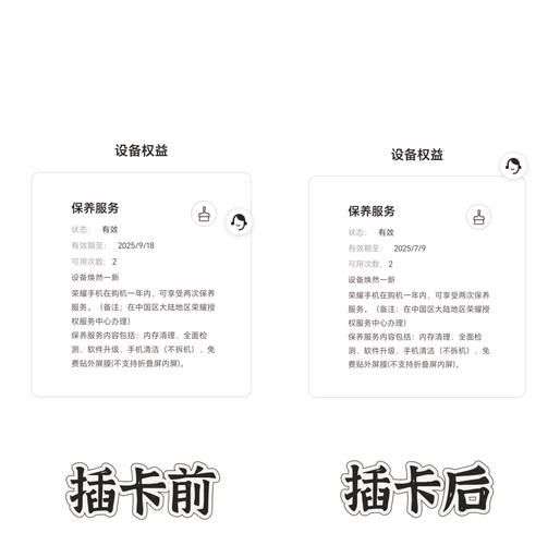 手机购买日期怎么查_如何知道手机激活时间