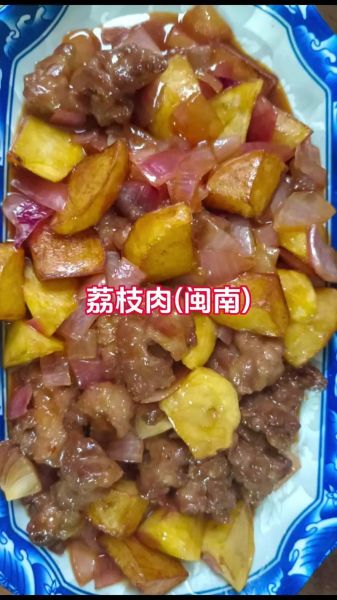 荔枝肉怎么做_荔枝肉正宗做法