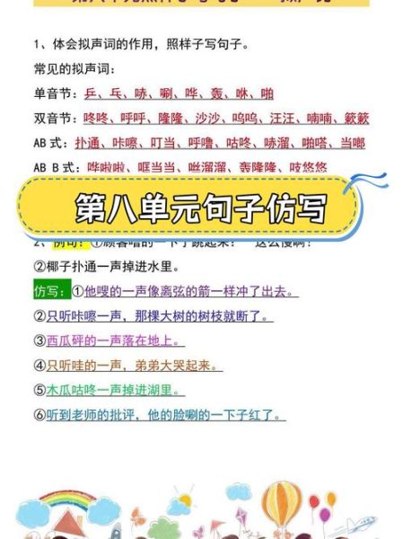 嗡哗的词语是什么意思_嗡哗的词语怎么造句