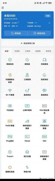 手机检测软件哪个好_手机硬件检测app推荐