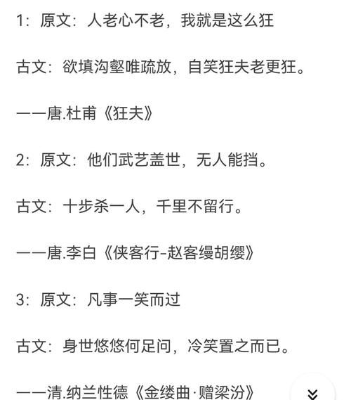 霸气词语有哪些_如何用在文案里