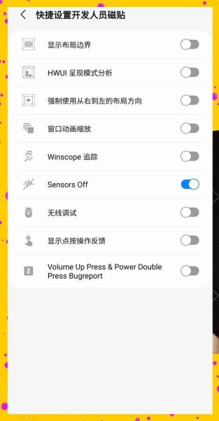 手机摇一摇在哪里设置_摇一摇功能怎么用