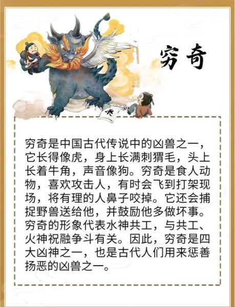 猛兽凶恶词语有哪些_如何用在写作中