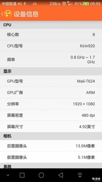 手机检测软件哪个好_手机硬件检测app推荐