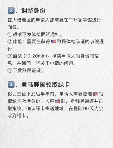 美国技术移民条件_如何申请EB1A签证