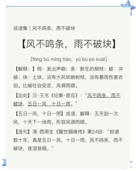 雨蒙蒙abb词语有哪些_雨蒙蒙怎么造句