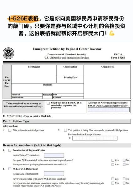 美国技术移民条件_如何申请EB1A签证