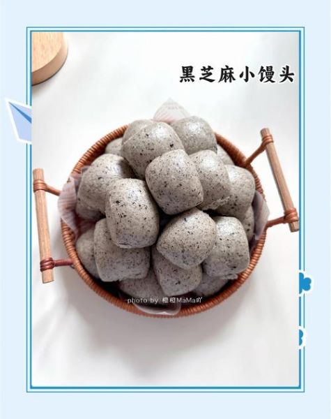 黑芝麻馒头怎么做_黑芝麻馒头配方比例
