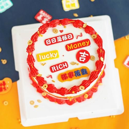 蛋糕网络词语有哪些_蛋糕网络词语是什么意思