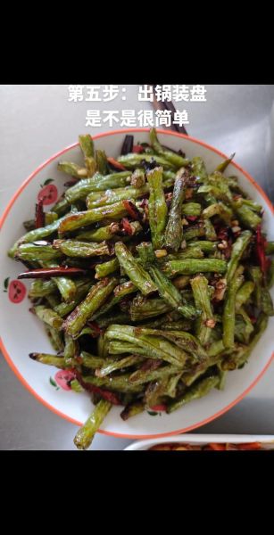 干炸豆角怎么做_干炸豆角的家常做法