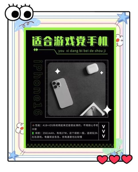 玩游戏手机哪个好_玩游戏手机怎么选