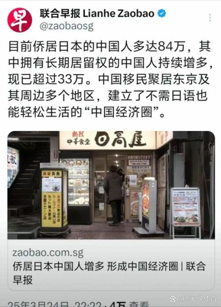 中国人移民日本条件_移民日本需要多少钱