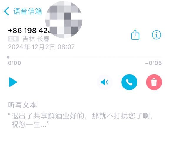 苹果手机电话打不出去怎么回事_苹果手机无法拨打电话解决方法