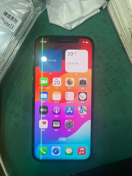 手机屏幕出现绿线怎么办_绿线会自己消失吗