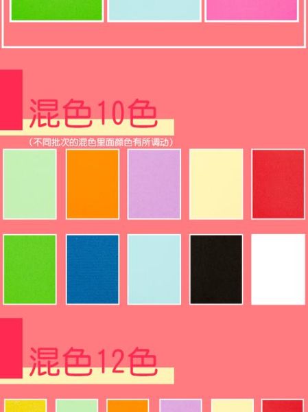 颜色纸有哪些颜色_颜色纸怎么选