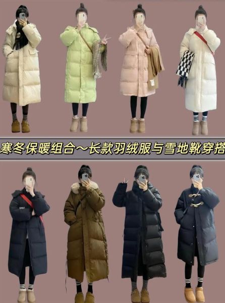 冬天怎么保暖_冬天穿什么最暖和