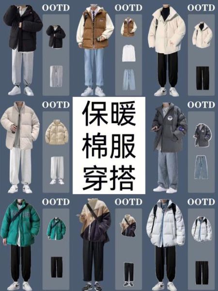 冬天怎么保暖_冬天穿什么最暖和