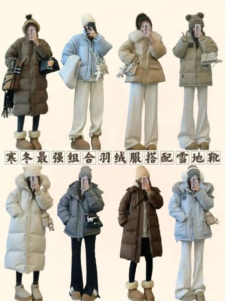 冬天怎么保暖_冬天穿什么最暖和