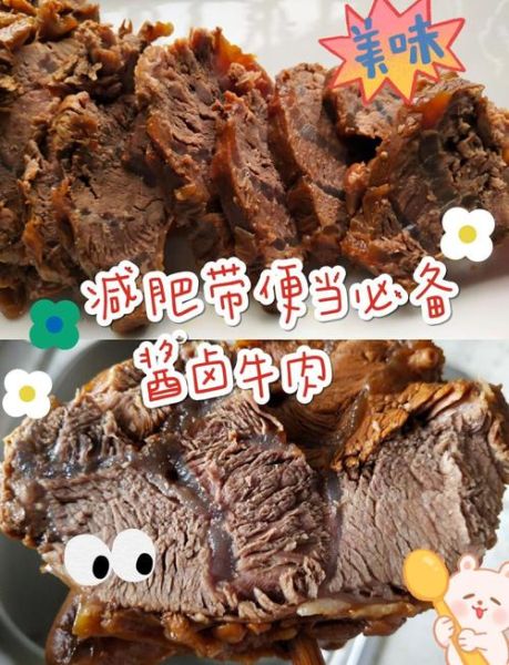 牛腱怎么做好吃_牛腱子肉最正宗做法