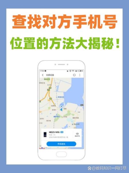 手机号归属地查询_怎么查手机号是哪里的