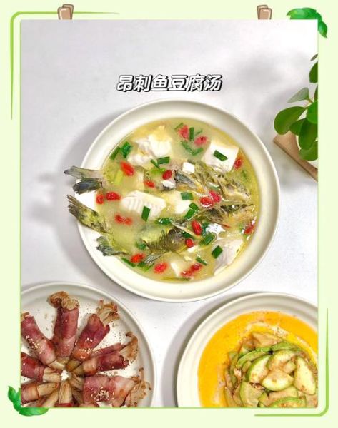 昂刺鱼汤怎么做_昂刺鱼汤去腥技巧