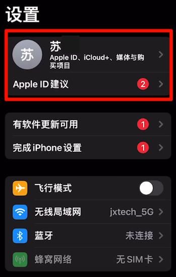 苹果手机怎么备份数据_苹果手机备份到电脑怎么做