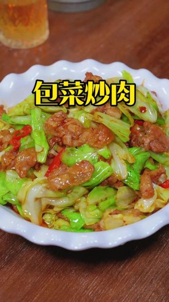 包菜怎么炒好吃_包菜的家常做法步骤