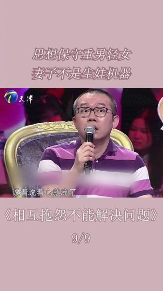思想老婆是什么意思_如何与思想老婆相处