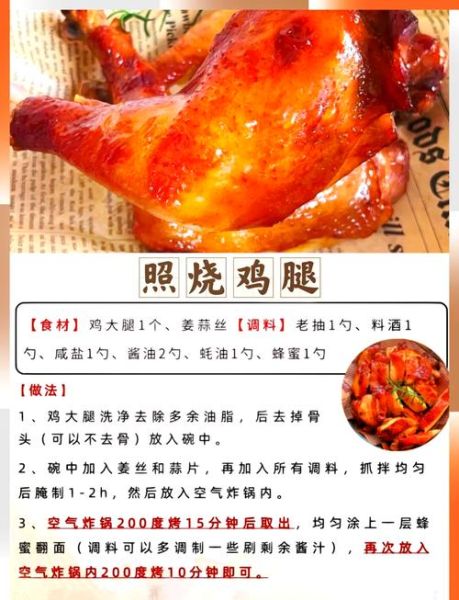 囱肉怎么做才软烂入味_囱肉配方比例是多少