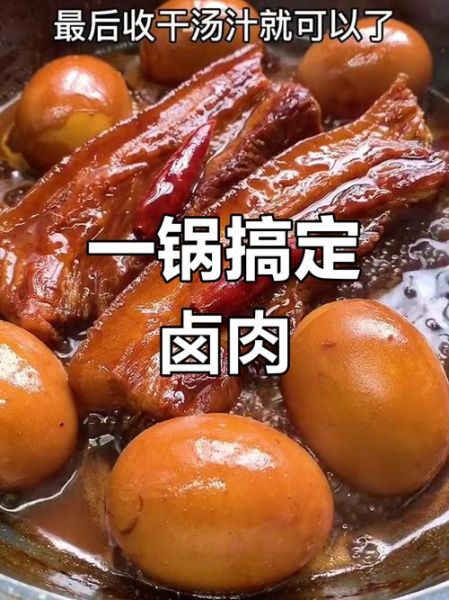 囱肉怎么做才软烂入味_囱肉配方比例是多少