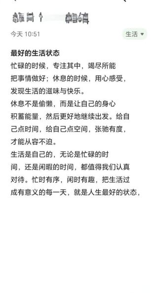 什么是生活的状况_如何应对生活的状况
