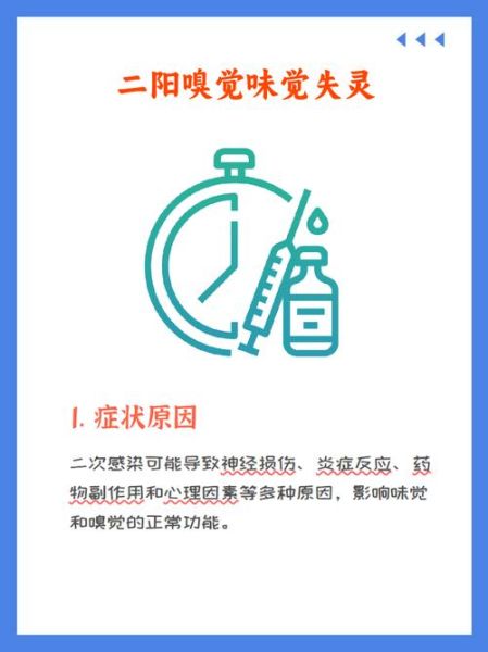 味觉是怎么形成的_味觉失灵怎么办