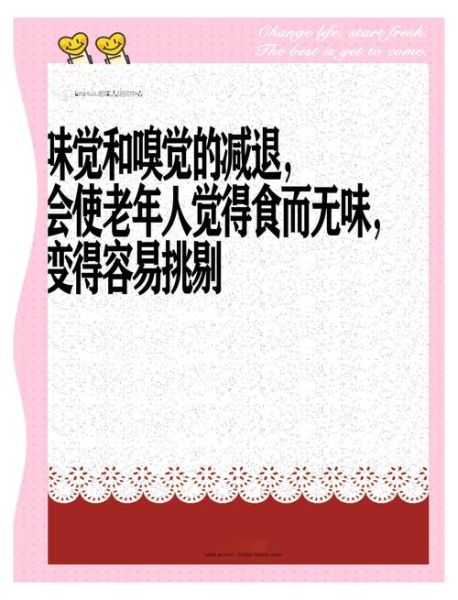 味觉是怎么形成的_味觉失灵怎么办