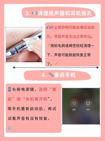 手机媒体没有声音怎么办_手机突然没声音怎么恢复