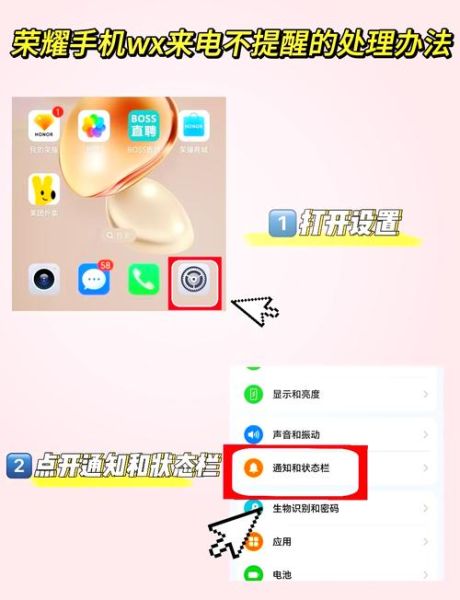 手机短信图标不见了怎么办_短信图标消失恢复方法