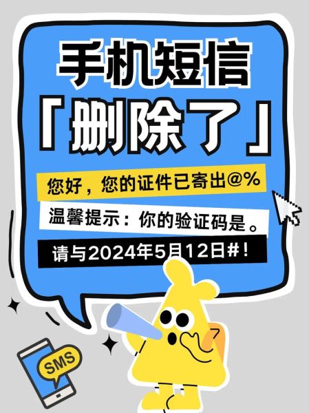手机短信图标不见了怎么办_短信图标消失恢复方法