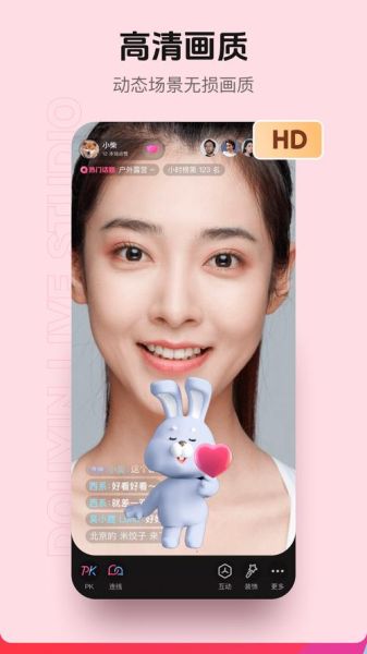 手机直播伴侣怎么选_手机直播伴侣哪个好用