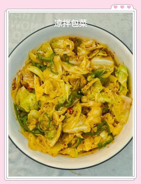 凉拌包菜怎么做_凉拌包菜要不要焯水