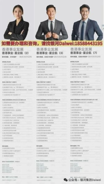 成功投资移民香港条件_需要多少钱