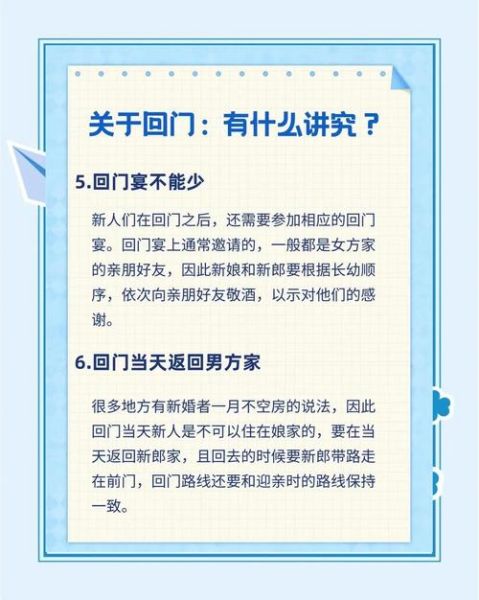 返家的意义是什么_返家后如何快速适应